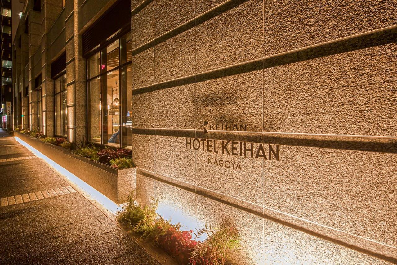 Hotel Keihan Nagoya Eksteriør billede